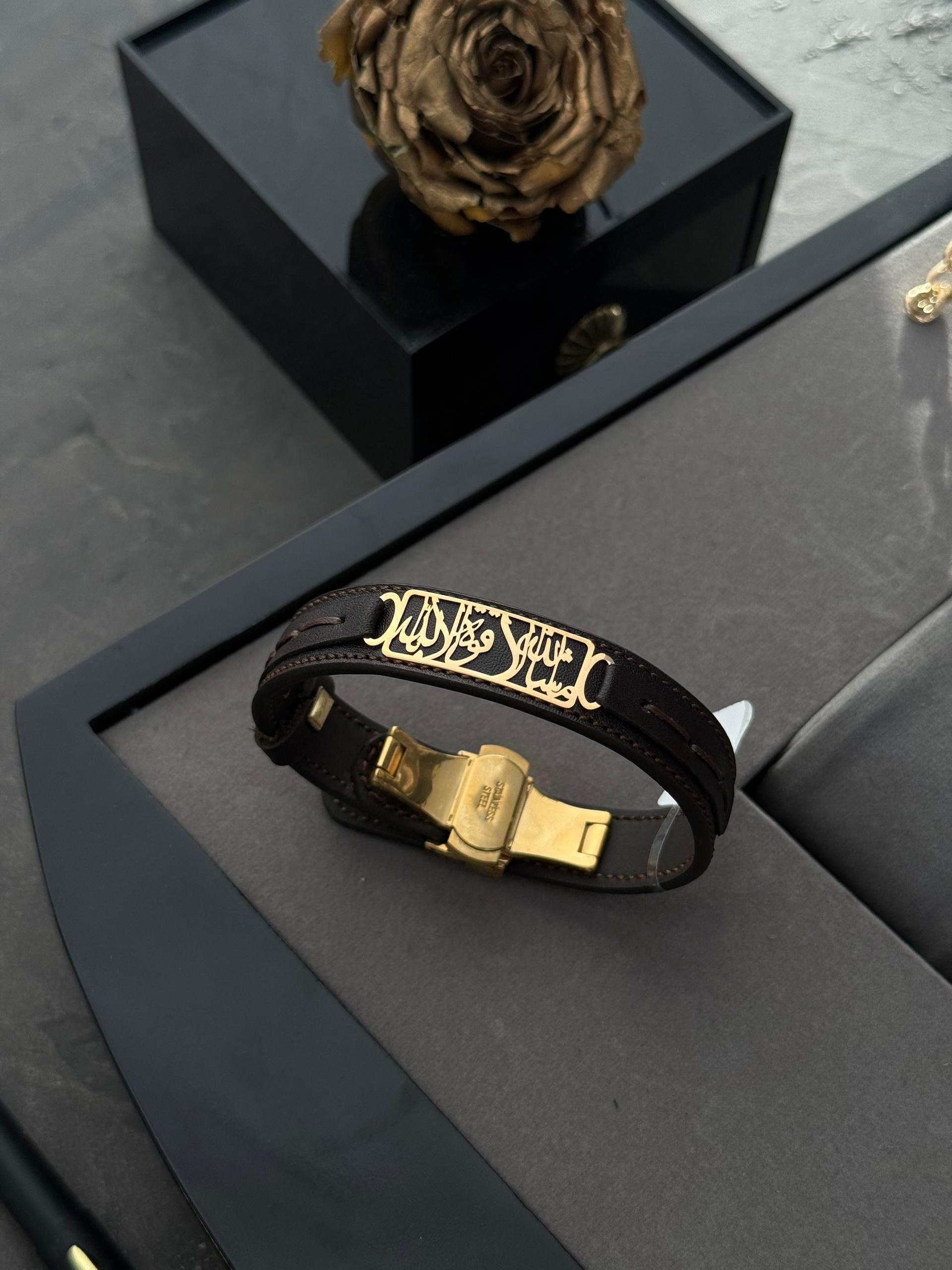 دستبند چرم آیه لاحول ولا قوه الا با الله